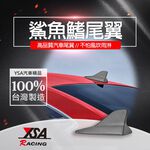 car supplies, , large