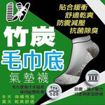 Sport Socks, , large