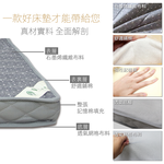 11公分釋壓記憶石墨烯床墊, , large
