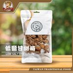 【台灣小糧口】低鹽甘甜梅 150g*1包, , large