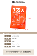 365-day-countdown-calendar, , large