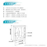 昌運監視器 DJS-108 DJS高級防水盒 門口機專用 門口機防水盒 門禁機防水盒, , large