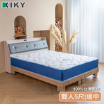 Pinellia ternata mattress 3.5 feet, , large