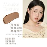 【千康購物網】MilleFée 小顏魔法棒(共2色) 新品上市, , large