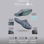 [e鞋院] 伴佳家安穩防護止滑拖 奶白25.5CM, , large