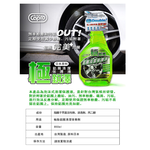 【車之生活】Capro車之生活 極銳澤鋁圈清潔保護液-12入一箱組(鋁圈清潔 極銳澤 車之生活), , large