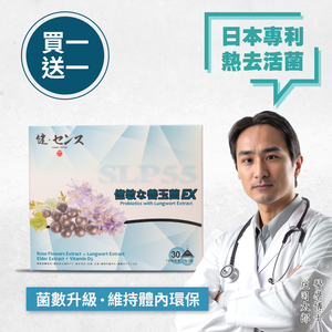 Health Sense