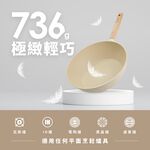 韓國Kassel 珍珠陶瓷深型超輕不沾炒鍋-28cm(瓦斯爐、電磁爐適用款), , large