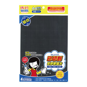 Magnet Sheet