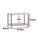 【誠宜居家】120x45x53公分【 特厚款鋼板加粗加厚80%】(三層不鏽鋼置物架)-加強底部橫梁 收納架 不鏽鋼置物架 不銹鋼置物架 廚房不銹鋼置物架 置物架 家電架 廚房架 架子, , large