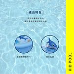 【Healgenart】可愛鯊魚歡樂泳池 大型噴水泳池, , large