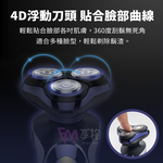 LC 4D Multi-Groom Electric Shaver, , large