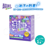 【超神奇】台灣製 萬用酵素潔淨粉 酵素粉 自然分解 去油汙 去農藥 去茶垢 咖啡垢 萬物皆可洗(1.5kg/1盒), , large