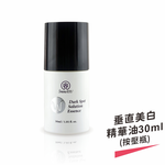 Dark Spot Solution Essence, , large