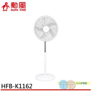 SUPAFINE 16” Cyclone Type Electric Fan Standing/Circulation HFB-K1162