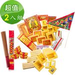 【金發財金紙】簡單豐富普渡公金+好兄弟-含普渡旗香組-2入組 (中元普渡專用) 品號：2799070, , large