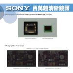 昌運監視器 SONY鏡頭 四合一 AHD TVI CVI 類比 1080P 200萬8陣列燈, , large