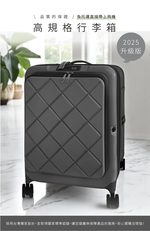 ✈️【BIGGER】20吋⚡菱格紋前開摺疊箱（共三色）：旅行、出差，一箱全包 → 奶霜白/曜石黑 /鋼鐵灰，輕巧防潑水、多層收納，摺疊後省空間，短途2~4天輕鬆帶走！, , large