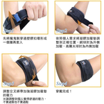 護肘加壓帶-1只(SP-82100), , large