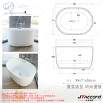 TUB, , large