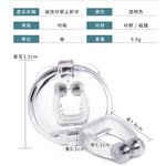 Anti-Snoring Device / 6 per Box / 1 Box (Includes 6 Storage Cases), , large
