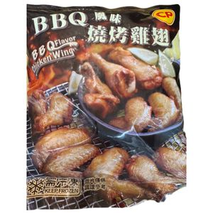 BBQ yle barbecue chicken wingsst