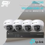 TP-LINK 昌運監視器組合 VIGI NVR1004H-4P 4路主機+VIGI C240 4MP全彩網路攝影機*4, , large