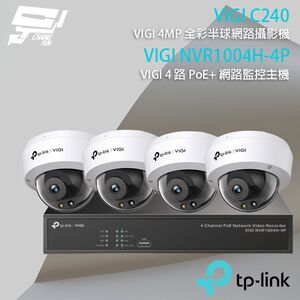 TP-LINK 昌運監視器組合 VIGI NVR1004H-4P 4路主機+VIGI C240 4MP全彩網路攝影機*4