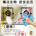 金德恩 GS MALL 台灣製造 威力強效除焦去重油清潔劑 重油去汙 500ml 清潔油劑 去油汙 清潔劑 去重油 除焦, , large