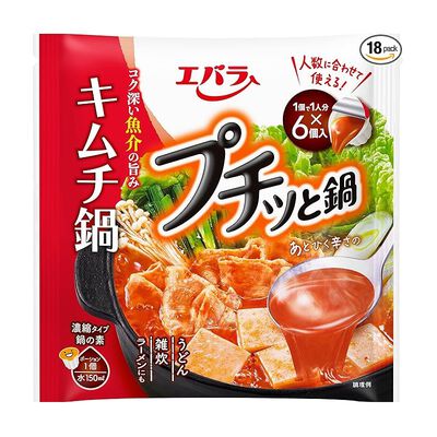 EBARA迷你濃縮辣味噌風味湯底