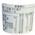 法國Granini葡萄汁, , large