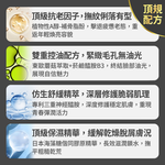 魅力費洛蒙精萃-50ml/瓶(男士專用精華液 x男性保養ｘ控油修護), , large