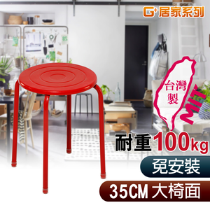 Fashion stainless steel chair stool