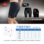 【arexsport】AS-9212 男短褲 口袋運動短褲 萊卡褲 水陸褲 加大碼五分褲 男緊身褲 訓練褲 泳褲 台灣製, , large