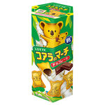 LOTTE Fortune Box, , large