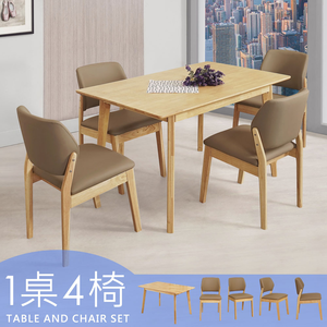 【Homelike】喜家居130cm實木餐桌椅組(一桌四椅)(2312-33)