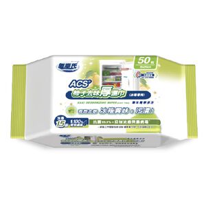 無塵氏ACS柿子去味厚濕巾冰箱專用50抽