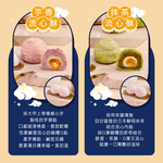 【冊子中秋禮盒】金月序曲精緻雙層12入鐵盒, , large