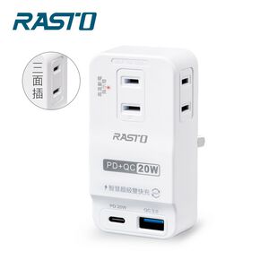 RASTO FP4 3 Outlets PD+QC3.0 2U Ports