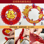 Joy Luck Advent three-dimensional model 3 into #208, , large