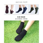 【D&G】暗紋女踝襪-D433 襪子 短襪, , large