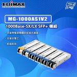 昌運監視器 EDIMAX 訊舟 MG-1000AS1V2 1000Base-T SX LX SFP 光纖模組, , large