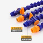 塑膠噴油管 萬向曲管 磁性噴油座 兩分 三分 四分 圓嘴 扁嘴 蛇管 噴油嘴 CNC 鑽床, , large