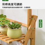 【AOTTO】懸掛式可調節三層花架(HA-023), , large