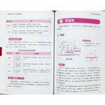 《南門書局》零基礎中醫脈診入門, , large