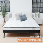 【KIKY】法式尼斯簡約蓬感獨立筒床墊, , large