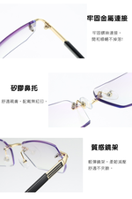 MR.TECH 米特克 抗UV400濾藍光時尚男女中性老花眼鏡大框手機眼鏡(經典中性超輕無框 YSL-0603) 250度, , large