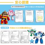 【悠森兒】新款POLI波力 PMD精油驅蚊貼片12枚 防蚊貼片 精油 驅蚊貼 非環境用藥, , large