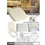 GS MALL 台灣製造 通用型單體方型下鎖式方型馬桶蓋 適用TOTO 電光 和成 馬桶蓋 下鎖式 馬桶 方型馬桶蓋, , large