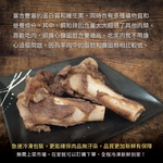 約克街肉鋪 紐西蘭帶髓羊大骨1包(600g±10%/包)_任選, , large